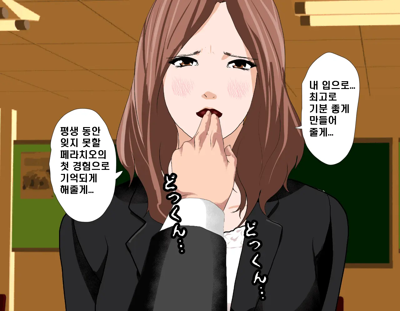 Saimin Seikyouiku 3